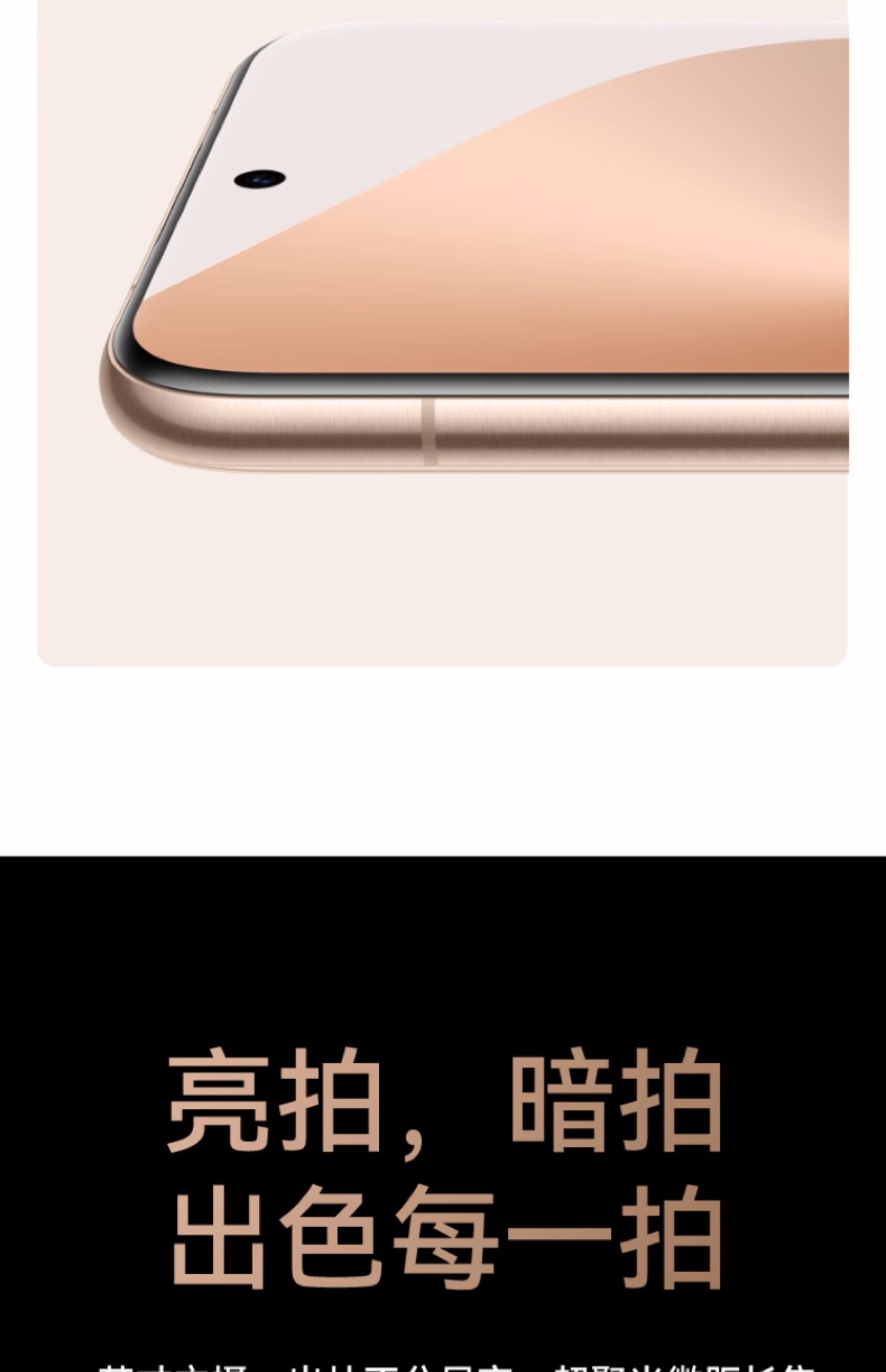 HUAWEI/华为  Pura 80 Pro 12GB+256GB 釉白插图9