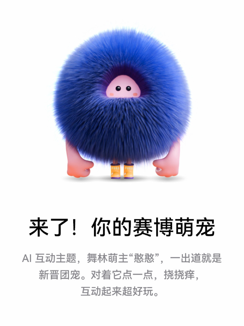 HUAWEI/华为  Pura 80 12GB+1TB 丝绒白插图31