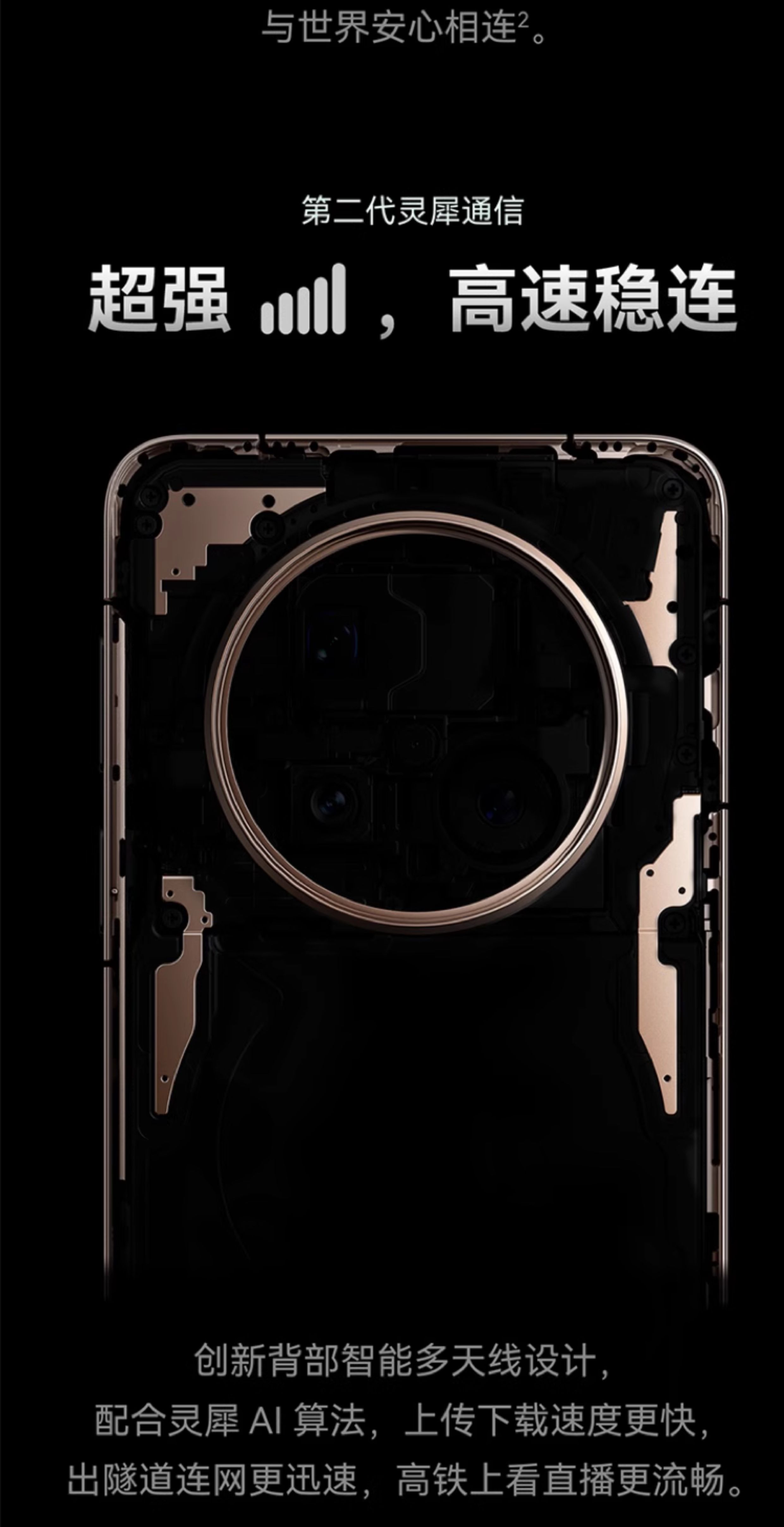 【宸音双11】HUAWEI Mate 70 Pro鸿蒙AI红枫原色影像超可靠玄武架构鸿蒙智能手机插图35