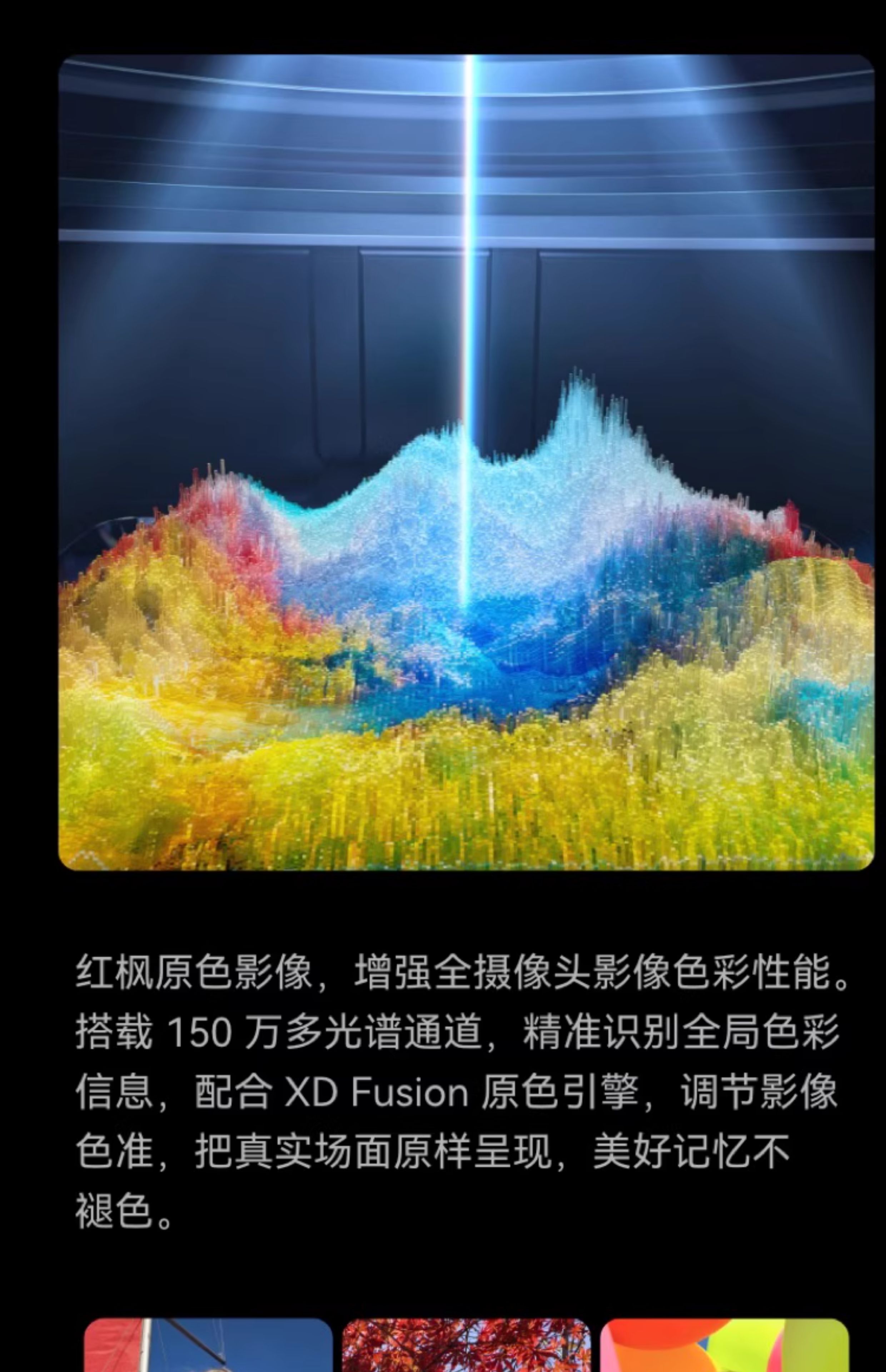 【宸音双11】HUAWEI Mate X6分布式玄武架构鸿蒙大屏AI红枫原色影像折叠旗舰手机插图30