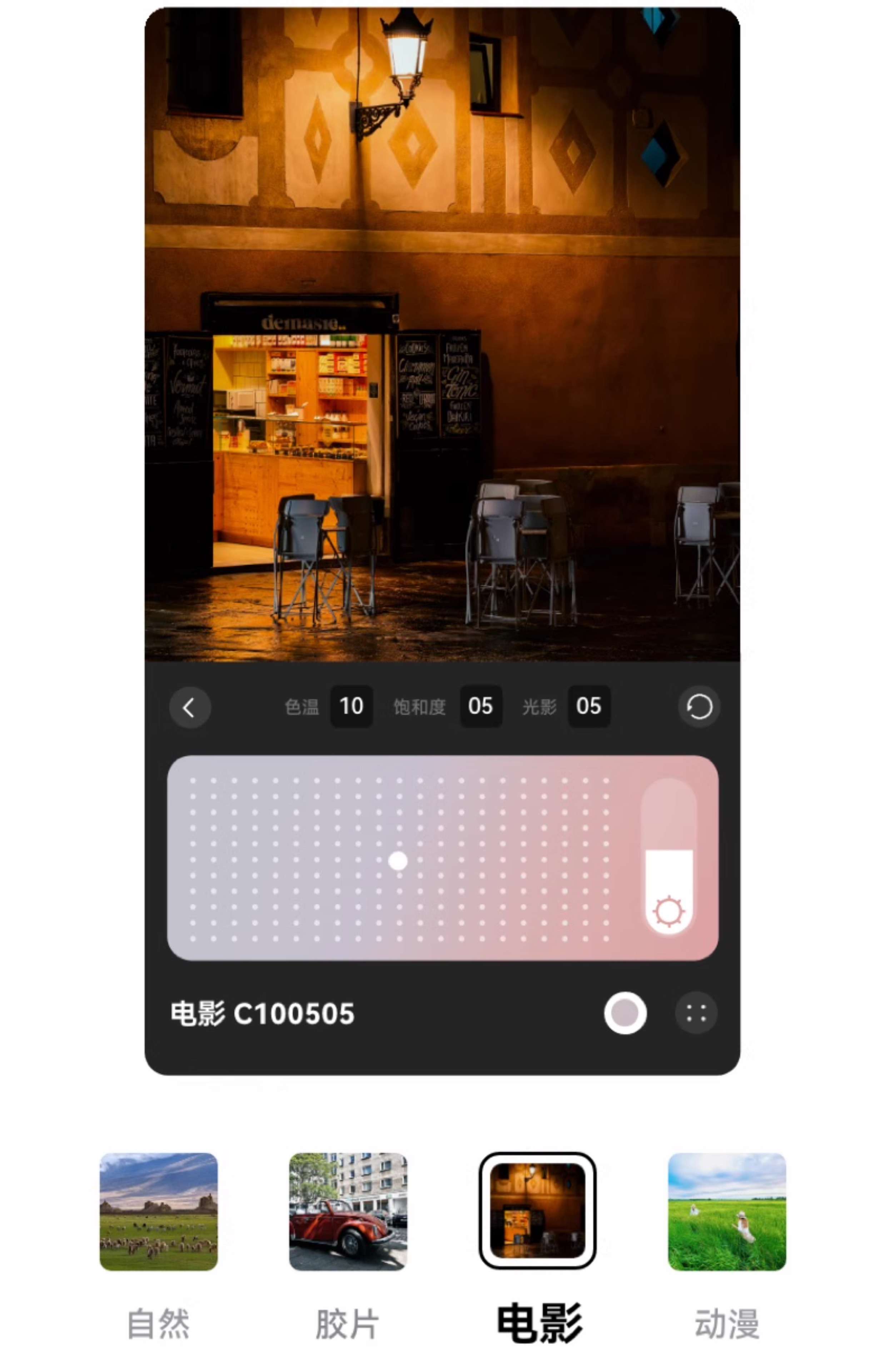 HUAWEI/华为  Pura 80 Pro 12GB+256GB 釉白插图33