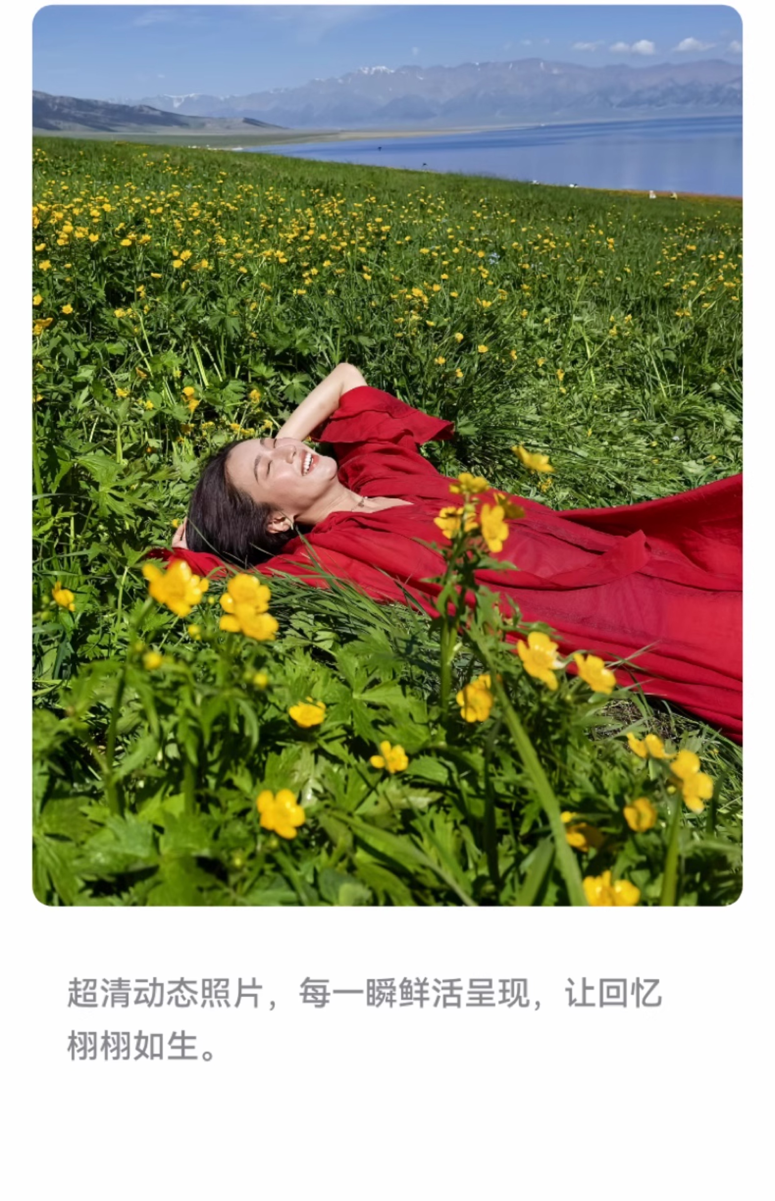 HUAWEI/华为  Pura 80 Pro 12GB+256GB 釉白插图25