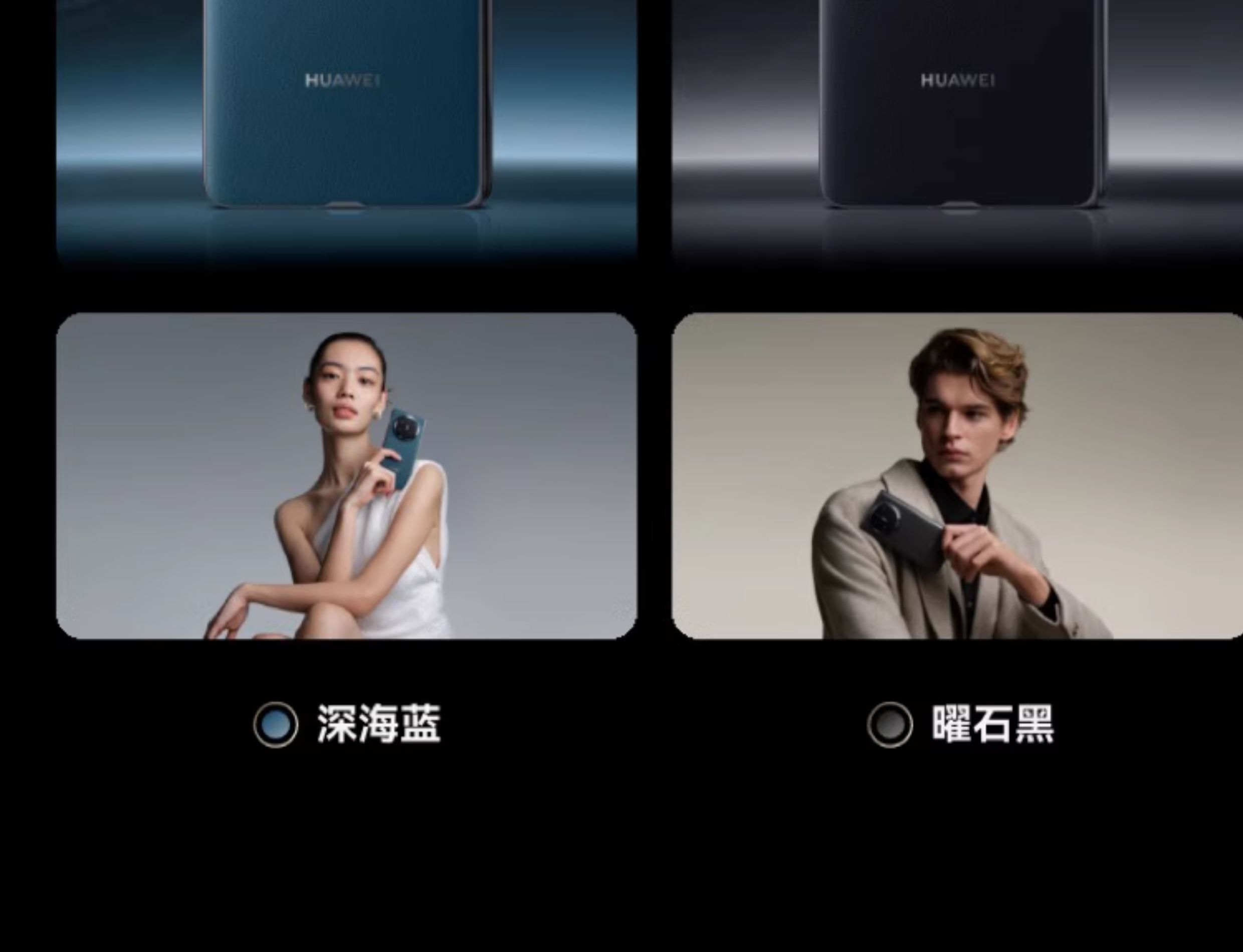 【宸音双11】HUAWEI Mate X6分布式玄武架构鸿蒙大屏AI红枫原色影像折叠旗舰手机插图11