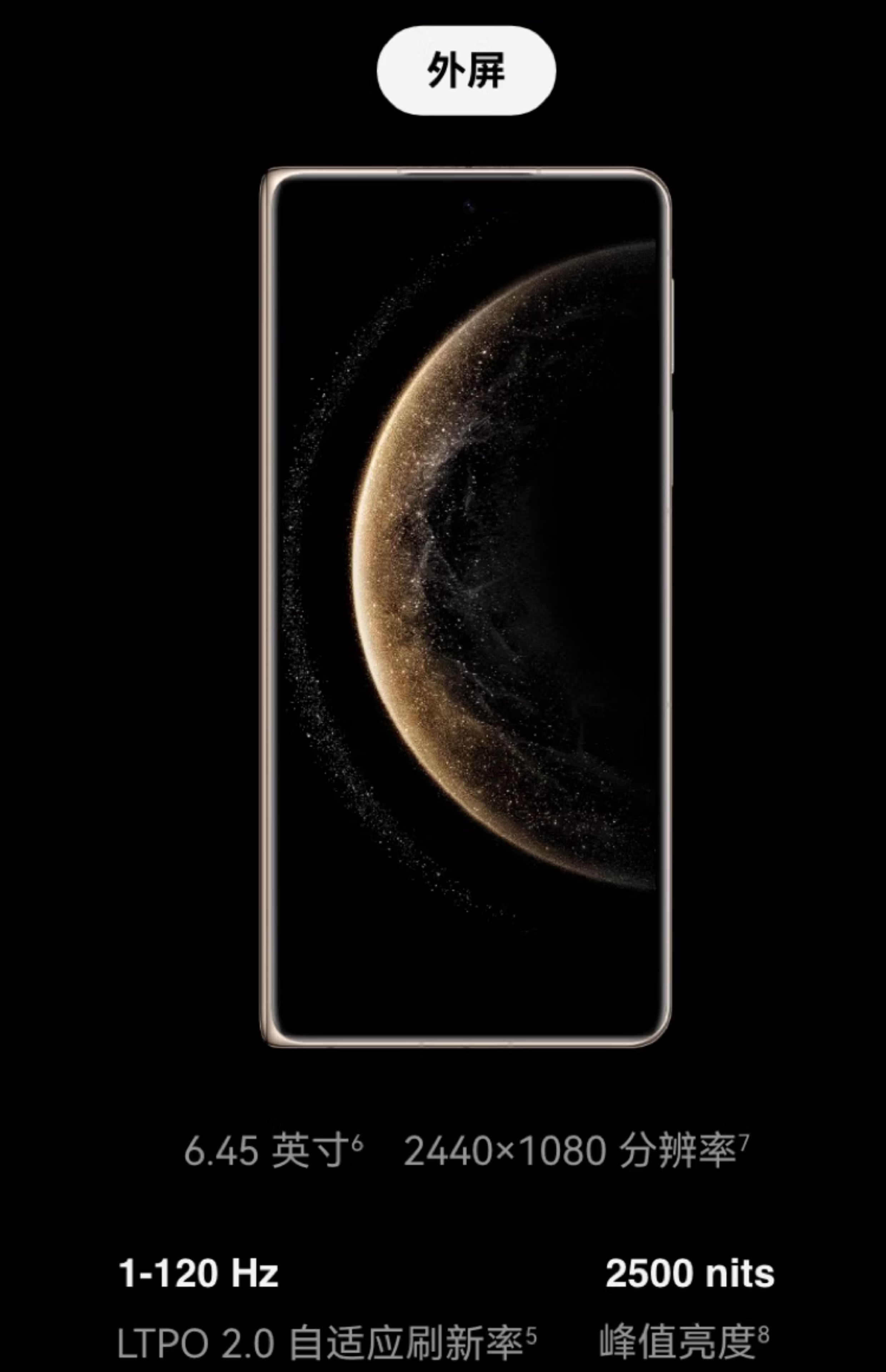 【宸音双11】HUAWEI Mate X6分布式玄武架构鸿蒙大屏AI红枫原色影像折叠旗舰手机插图14