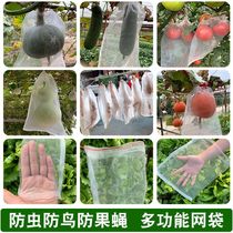 Winter melon net bag bitter melon and loofah bagging special bag insect-proof bagging insect-proof bag extended melon and fruit insect-proof mesh bag mesh