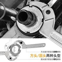 New water meter wrench multi-functional hook head crescent wrench special half-moon wrench for removing water meter cover shock absorber round