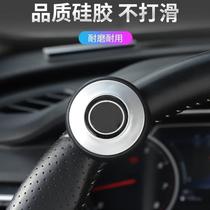 Car steering wheel booster ball driving artifact multi-functional high-end one-hand steering assist driving assist creative