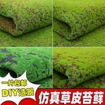 Simulated moss moss artificial moss lawn turf fake moss green plant decoration diy paving landscaping bonsai