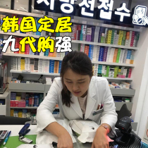 Regular customers of Korean slimming products introduce special fat-reducing machines with motivation to lose weight and be healthy