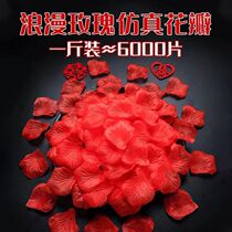 Real rose petals non-woven fabrics no-rubbing finished products gift proposals props for birthdays wedding arrangements flower girls hand-thrown sprinkles