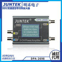 DPA-2698 high-power dual-channel DDS function signal generator power amplifier DC power amplifier 10MHz