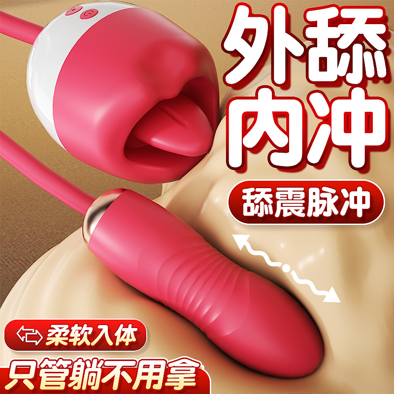 Wanle Oral Sex Flower Vibrator, Strong Vibrating Suction Device for Women, Adult Automatic Thrusting Toy for Orgasm Wanle Oral Sex Flower Vibrator, Strong Vibrating Suction Device for Women, Adult Automatic Thrusting Toy for Orgasm