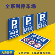 Customized aluminum plate column type hoop parking lot charging guide indicating parking space vehicle speed limit sign