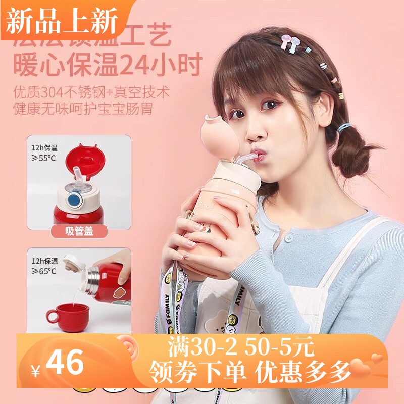 幸福家人小店