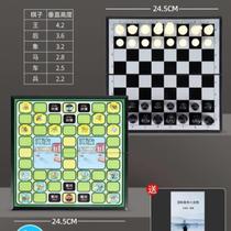 New chess for primary school students and children with magnetic high-end chessboard portable advanced folding chess competition