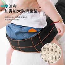 New waist stool strap for middle and large children baby carrier simple baby carrier when going out single shoulder crossbody bag