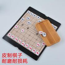 New travel magnet chess small mini magnet Chinese chess easy to carry magnetic folding chess board