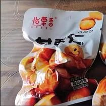 Yilixiang ready-to-eat chestnut kernel oil chestnut kernel small package pregnant women kernel oil vacuum sweet chestnut kernel no additives cooked chestnuts