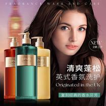 British LRNAS Xiangyu Zhenxiang Shampoo Shower Gel Hair Mask Combination Refreshing Fragrance Perfume Soothing Clean L17