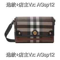 (Deposit) Womens Emblem Plaid Flap Shoulder Bag