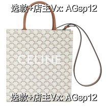 (Deposit) Celine men’s emblem casual versatile handbag