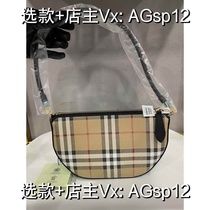 (Deposit) Women’s classic plaid shoulder bag