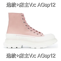 (Deposit) Womens thick-soled high-top sneakers