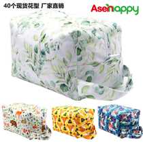 Asenappy new storage bag three-dimensional diaper bag large capacity small body waterproof diaper bag diaper pod