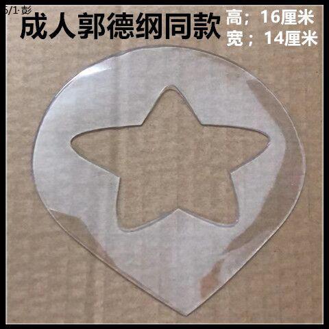 『郭德纲』同款“桃心短发”成人剃头模具:潮流背后的秘密武器