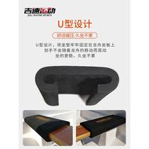 Jisu dragon boat non-slip seat cushion A carbon fiber paddle dragon boat equipment K Dragon Boat Festival competition comfortable seat cushion rowing paddle suit
