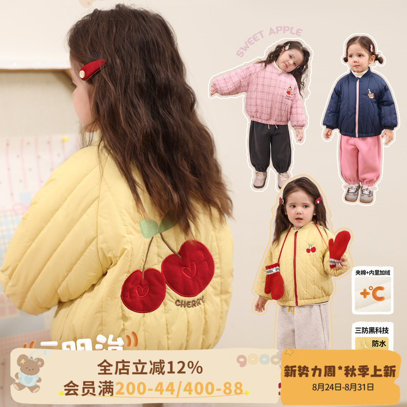 Little O Dad Baby Girl Infant Cotton Padded Jacket with Fleece Lining, New Winter Style, Stylish and Warm Thickened Cotton-Padded Coat for Babies Little O Dad Baby Girl Infant Cotton Padded Jacket with Fleece Lining, New Winter Style, Stylish and Warm Thickened Cotton-Padded Coat for Babies