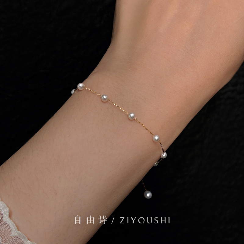 Original Natural Freshwater Pearl Bracelet, Non-Fading, Extremely Fine, Starry Bracelet for Women, Nearly Perfectly Round, Strong Luster, Stackable and Versatile