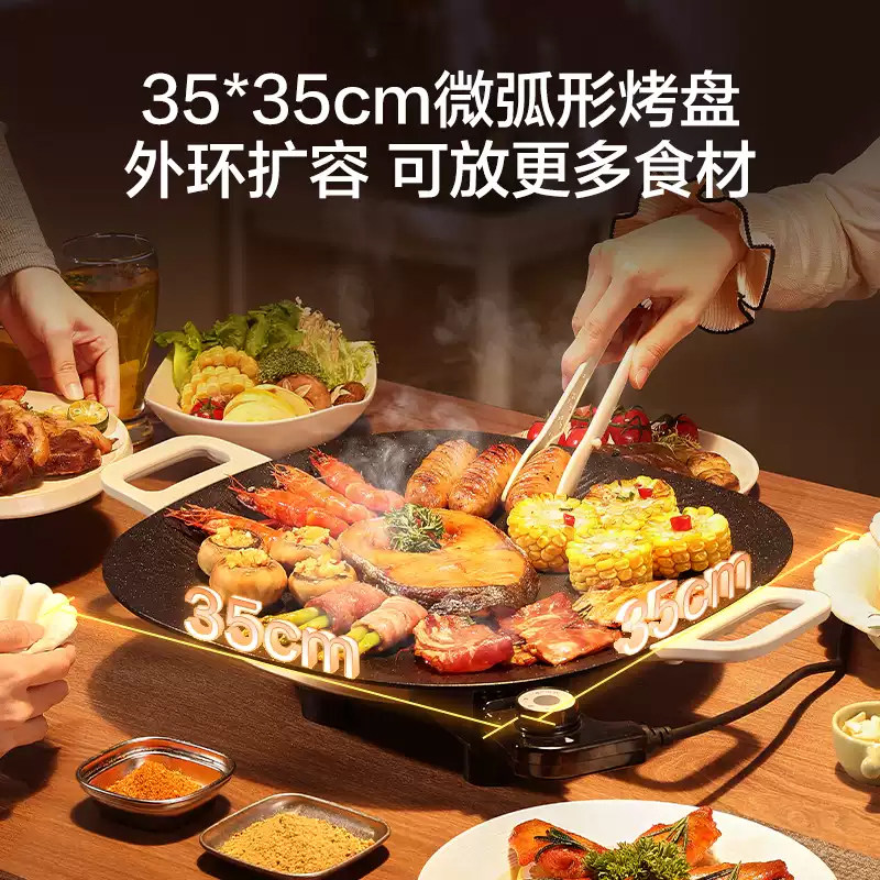 苏泊尔电烤盘：轻松在家享受户外烧烤的乐趣🔥🎉-烤串机-淘宝百科网