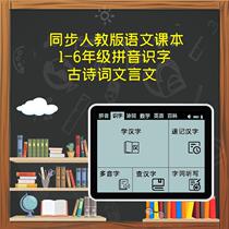Hao Hui learns Pinyin understands English texts connects Pinyin to primary school students and practices spelling skills before early childhood education.