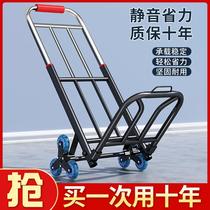 Hand-pulled trolley folding transport trailer household stair-climbing artifact shopping cart grocery shopping trolley portable small trolley