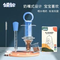 All-British Baby Baby Medicine Feeder Baby Pacifier Type Drinking Medicine and Fruit Milk Dropper Artifact Set One Piece