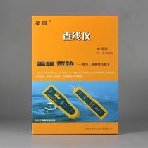 U.S. network cable hunter FL-S2000 network cable finder network line tester line checker enhanced version multi-function