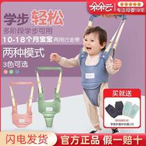 Baby walking belt universal for all seasons anti-fall breathable dual-purpose walking belt for babies learning to walk