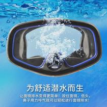 Professional valve diving goggles rubber large frame lightweight equipment for adults to catch the sea tempered glass mens and womens masks