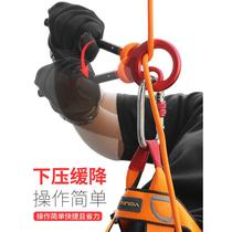 9-shaped ring safety rope descent device high-altitude slow descent device outdoor mountain climbing rope descent escape equipment