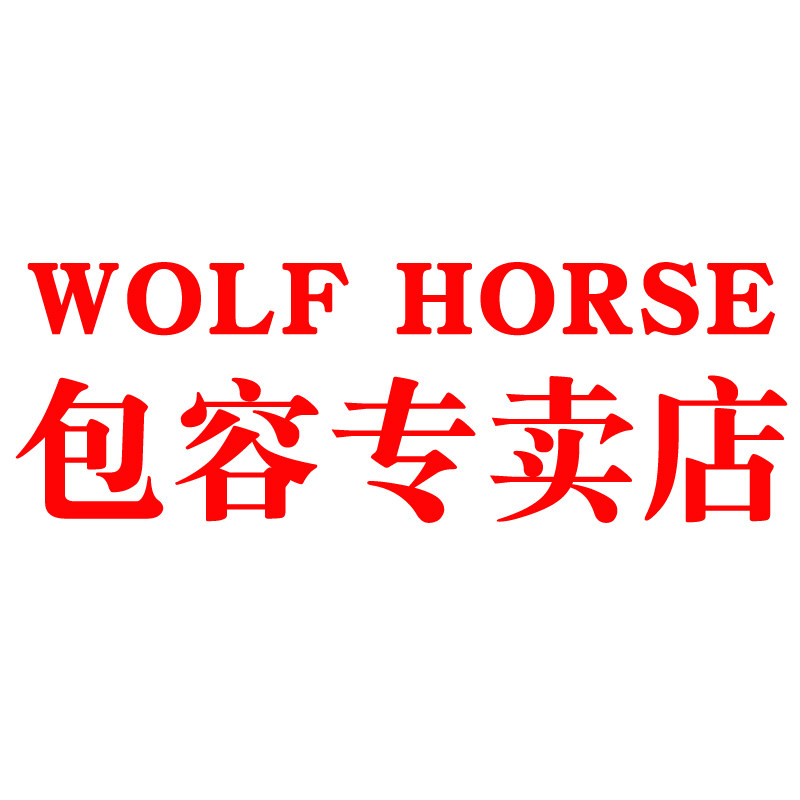 WOLFHORSE包容专卖店的LOGO