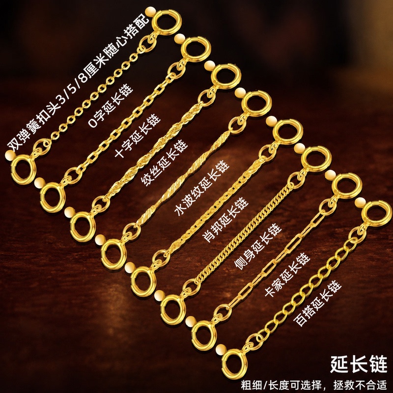 Ancient Gold-Colored Spring Clasp Extension Chain Anti-Drop Device 18K Gold DIY Extension Chain Necklace Repair Chain Ancient Gold-Colored Spring Clasp Extension Chain Anti-Drop Device 18K Gold DIY Extension Chain Necklace Repair Chain
