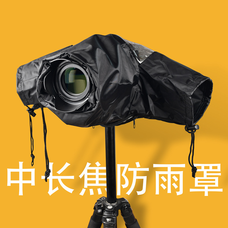 Amazon Digital Camera Medium Telephoto Rain Cover Slr Camera Waterproof Rain Cover Raincoat