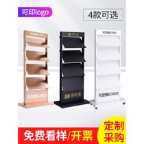 Liaoning real estate floor plan display rack sales department information rack floor-standing vertical multi-layer brochure newspaper and magazine collection