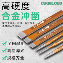 Alloy steel chisel flat shovel special chisel drill for iron chisel concrete stone breaking artifact handmade hammer