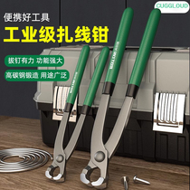 Nut pliers nail removal rivet removal pliers nail removal tire nail removal pliers shoe nail pliers nail removal and top cutting pliers