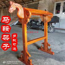 Saddle rack traditional Mongolian saddle rack saddle and harness supplies can be disassembled and assembled