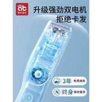 New baby hair clipper ultra-quiet automatic hair-suction special hair-shaving tool for newborn children household appliances