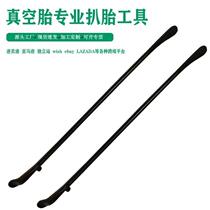 Tire removal crowbar Large car small car tire removal crowbar black tire removal rocker crowbar tire removal tool tire repair tool