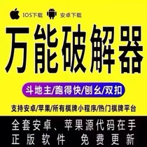 Old friends compete with each other Xinyuhailou Tea Garden has been assisted for ten years Dole runs fast software tools